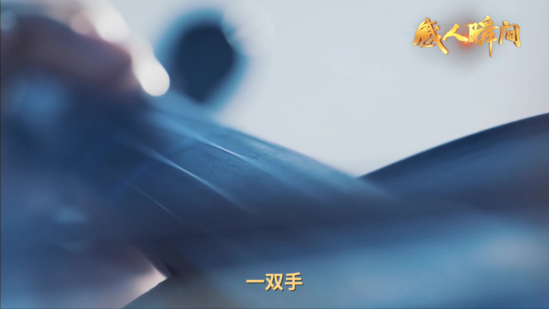 ڄ(dng)ߵp